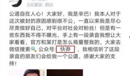 最新八卦爆料方丈,最新八卦爆料背后的惊人真相